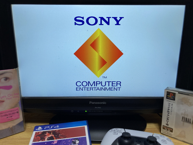 파판8(FF8) & 아이즈 온 미(Eyes On Me)_51.jpg