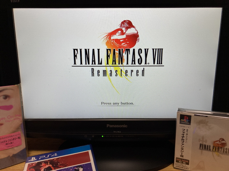 파판8(FF8) & 아이즈 온 미(Eyes On Me)_58.jpg