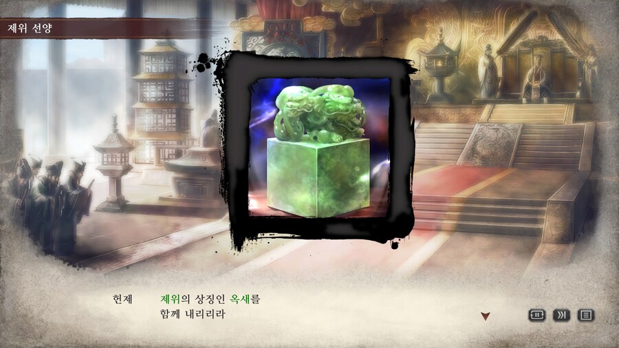 삼국지) 마참내 천하통일_11.jpg