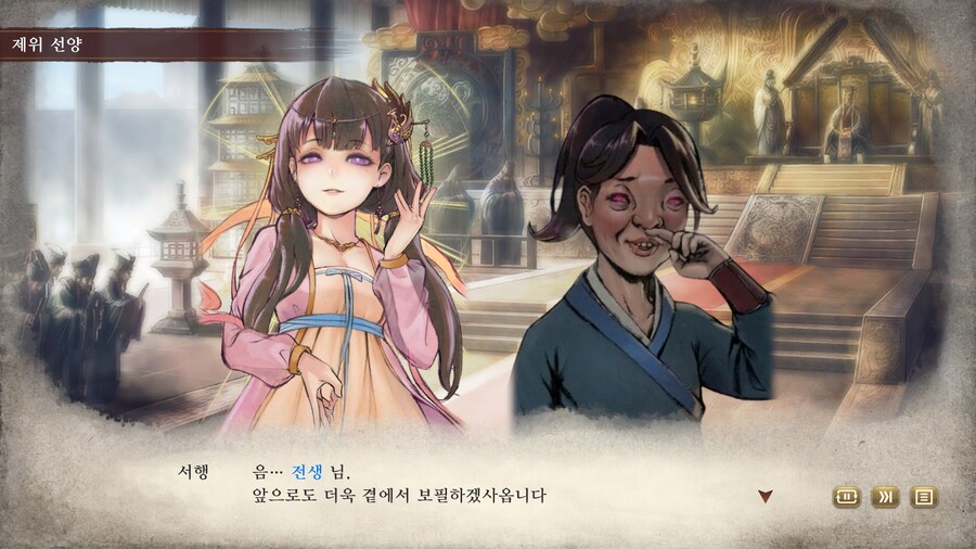 삼국지) 마참내 천하통일_20.jpg