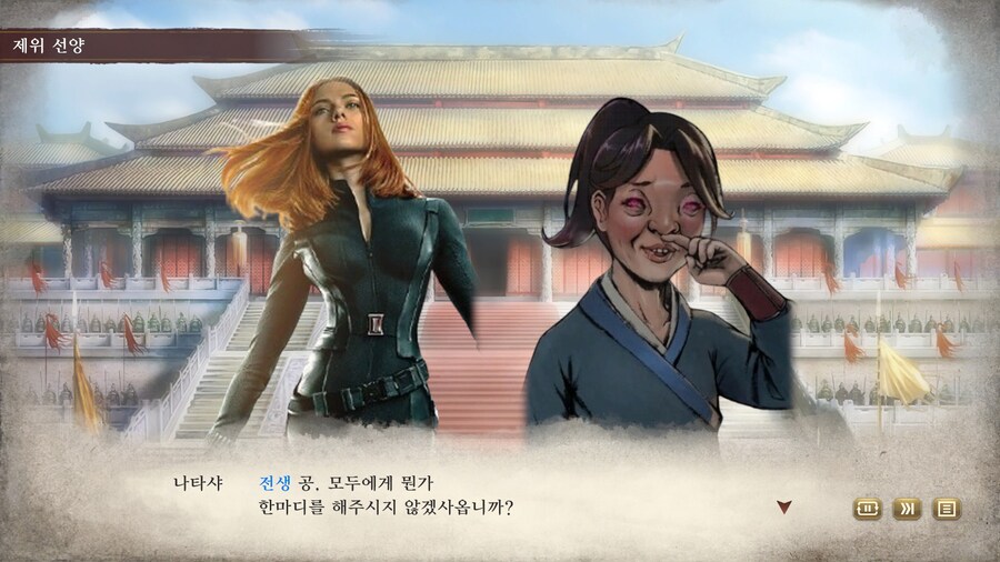 삼국지) 마참내 천하통일_29.jpg