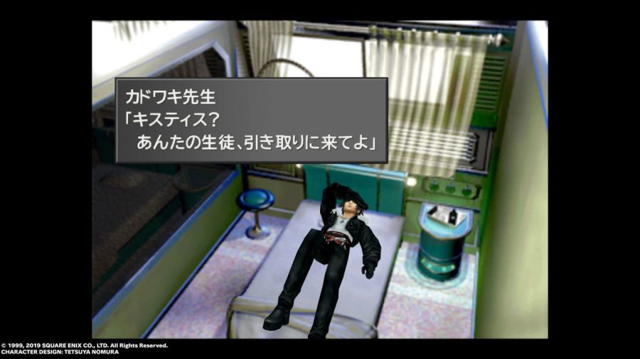 파판8(FF8) & 아이즈 온 미(Eyes On Me)_91.jpg