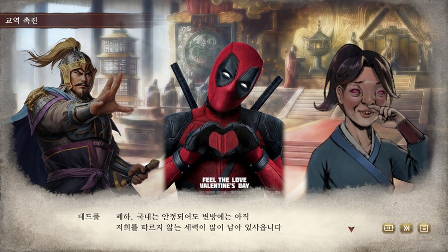 삼국지) 마참내 천하통일_53.jpg