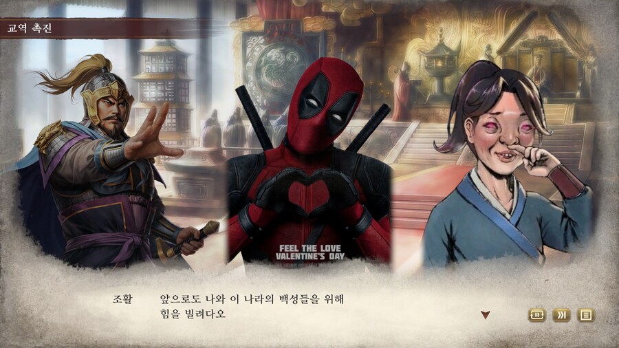 삼국지) 마참내 천하통일_60.jpg