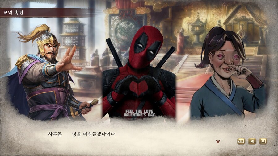 삼국지) 마참내 천하통일_61.jpg