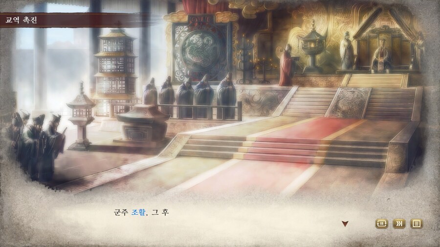 삼국지) 마참내 천하통일_63.jpg