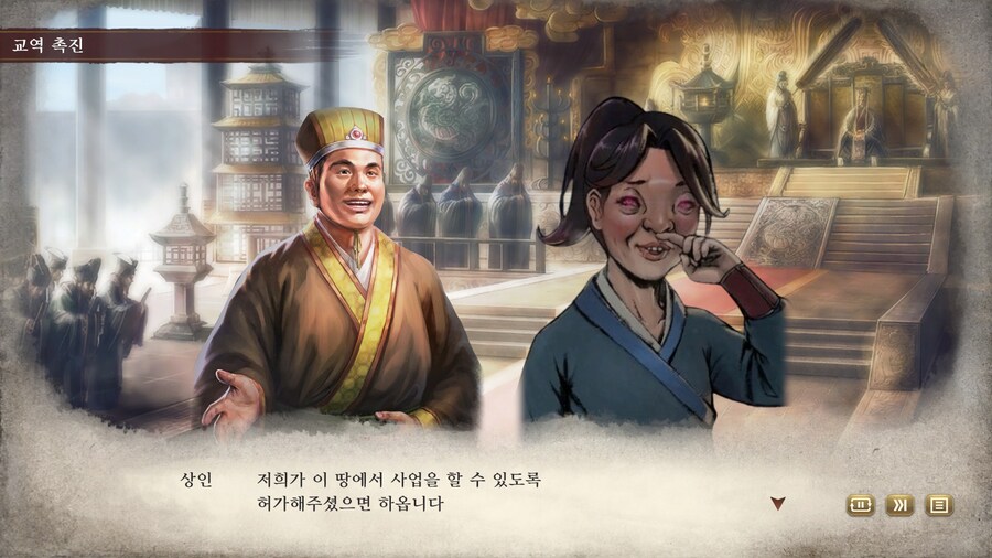 삼국지) 마참내 천하통일_66.jpg