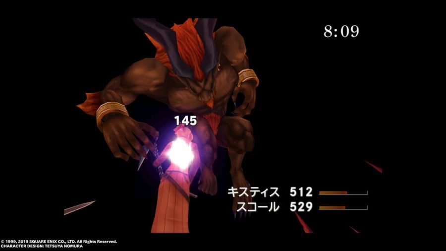 파판8(FF8) & 아이즈 온 미(Eyes On Me)_117.jpg