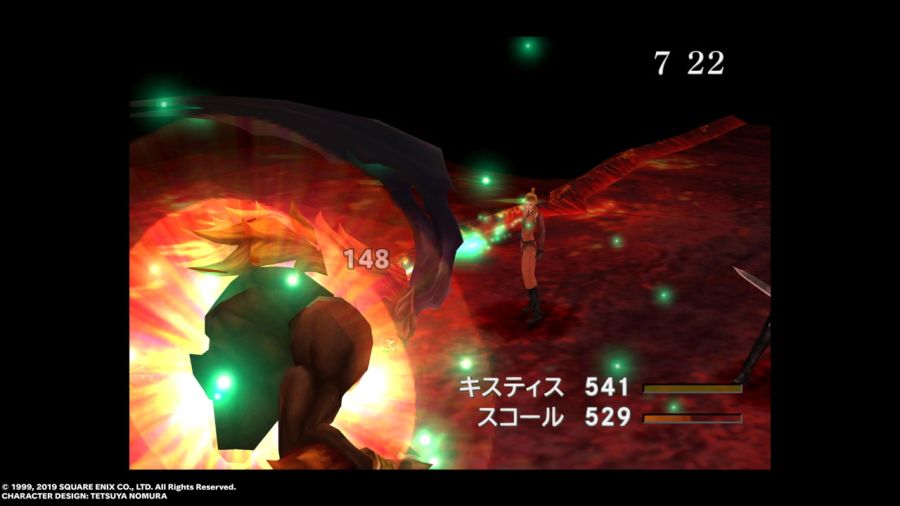 파판8(FF8) & 아이즈 온 미(Eyes On Me)_119.jpg