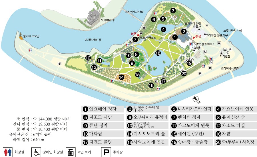 일본 세토내해 늦가을 단풍여행 - 3.오카야마-구라시키_17.png
