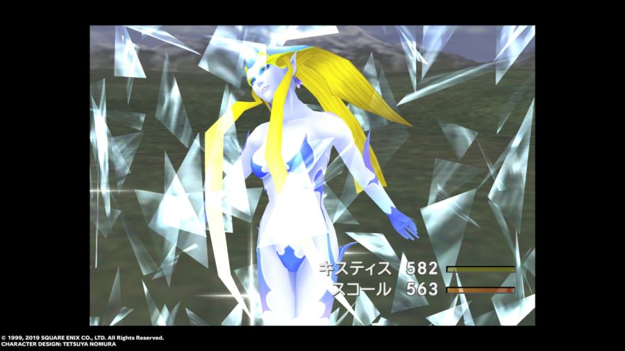 파판8(FF8) & 아이즈 온 미(Eyes On Me)_127.jpg