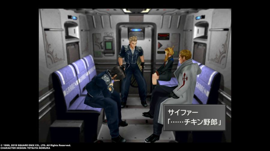 파판8(FF8) & 아이즈 온 미(Eyes On Me)_134.jpg