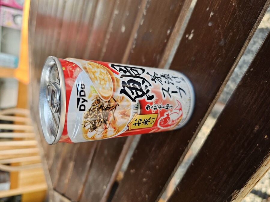 일본 세토내해 늦가을 단풍여행 - 3.오카야마-구라시키_36.jpg