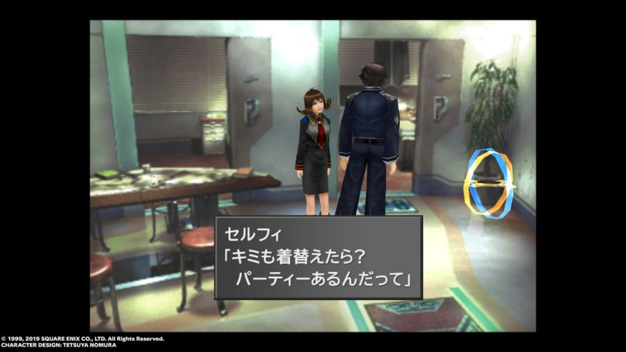 파판8(FF8) & 아이즈 온 미(Eyes On Me)_143.jpg