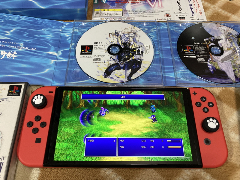 파판8(FF8) & 아이즈 온 미(Eyes On Me)_190.jpg