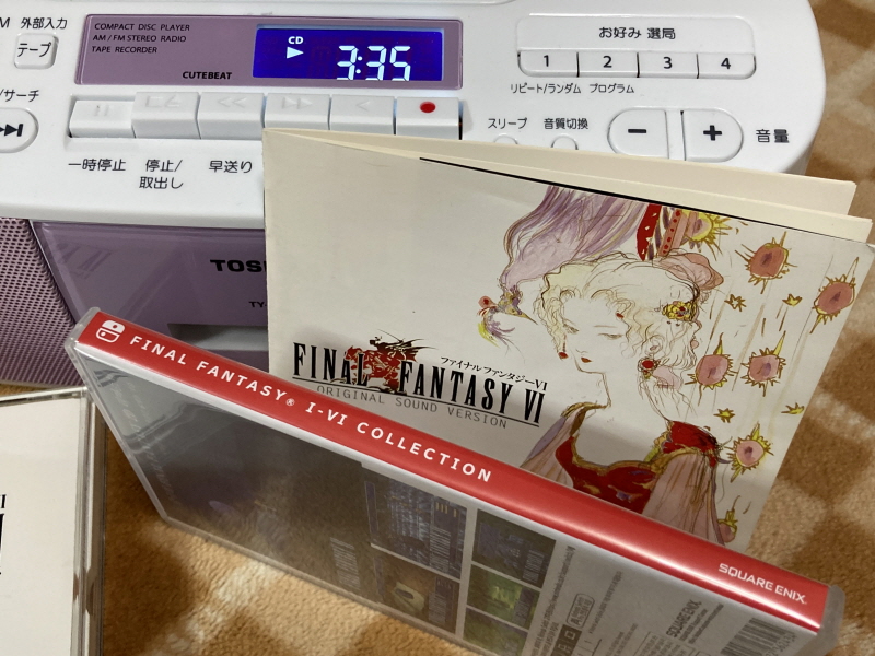 파판8(FF8) & 아이즈 온 미(Eyes On Me)_203.jpg