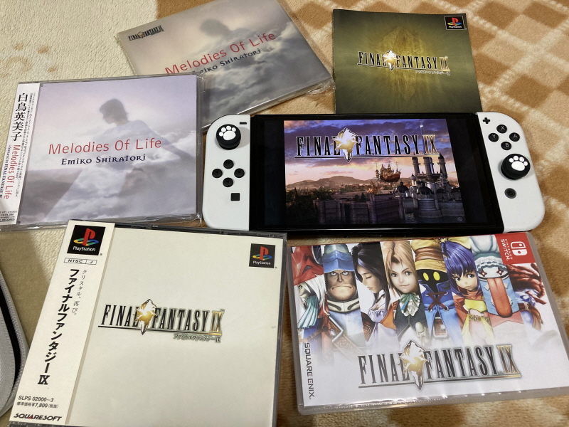 파판8(FF8) & 아이즈 온 미(Eyes On Me)_205.jpg