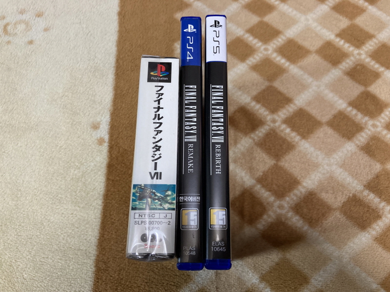 파판8(FF8) & 아이즈 온 미(Eyes On Me)_218.jpg