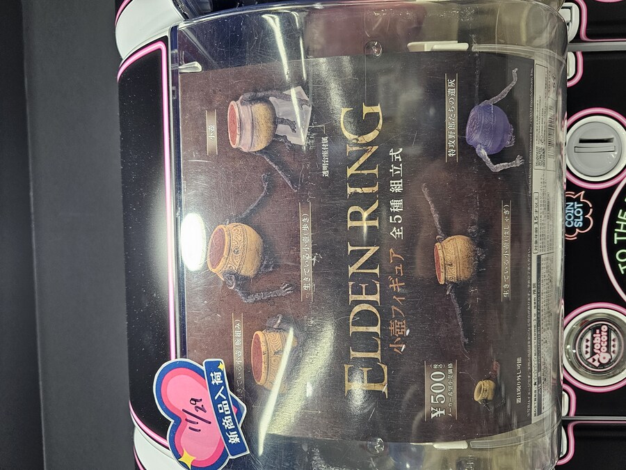 일본 세토내해 늦가을 단풍여행 - 3.오카야마-구라시키_55.jpg