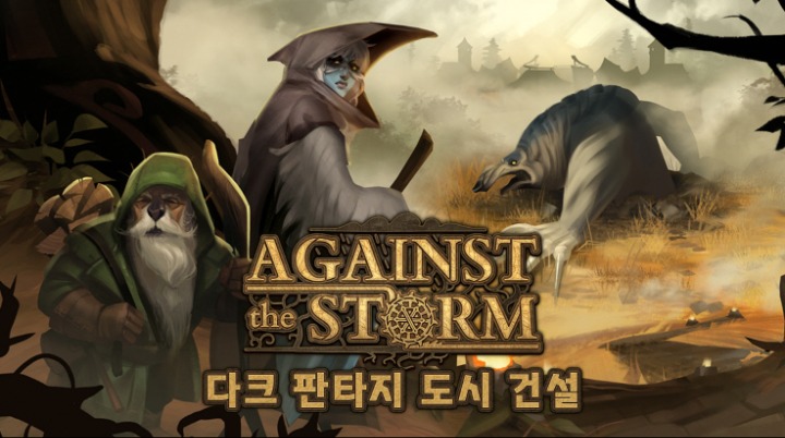 뉴스/겜툰_6.jpg