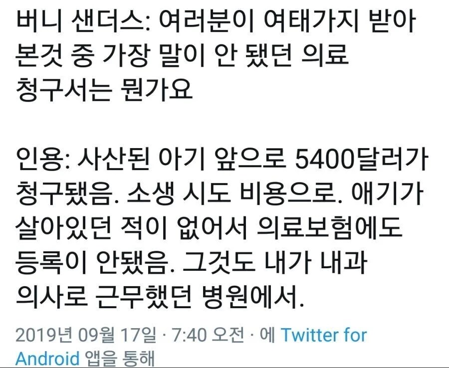 미국 현실을 알기 전과 후 드라마 인식차이.JPG_2.png