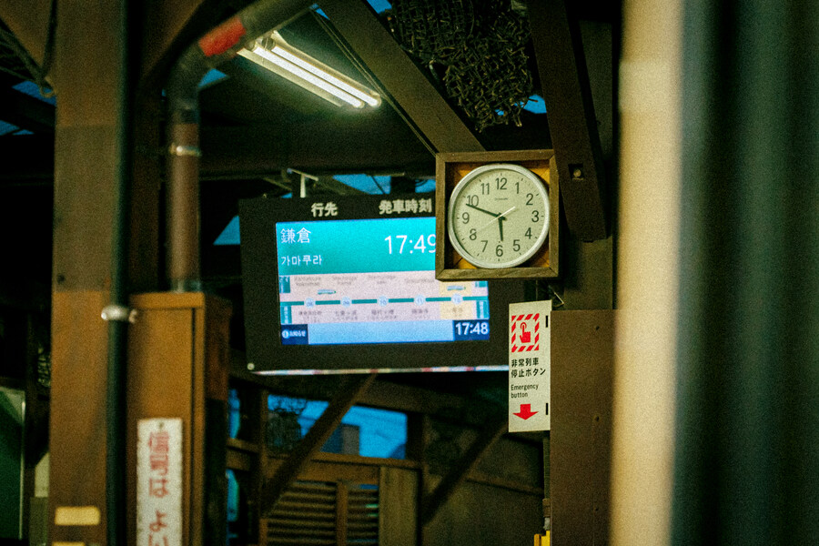 뻔한 도쿄 3박4일 봄여행 2 - 가마쿠라 산책_33.jpg