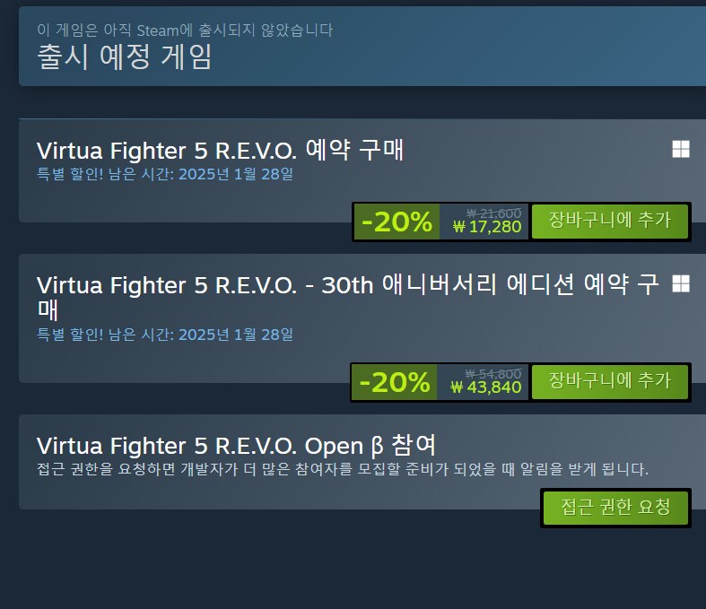 TODAY?2.0 다운과 베타테스트._1.png