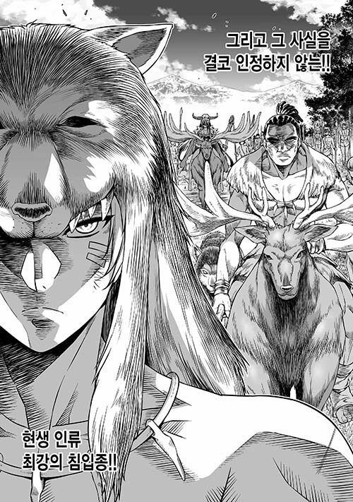 임달영/김광현 [허당 여신의 이세계 창세록] 포스타입 업데이트!_4.jpg