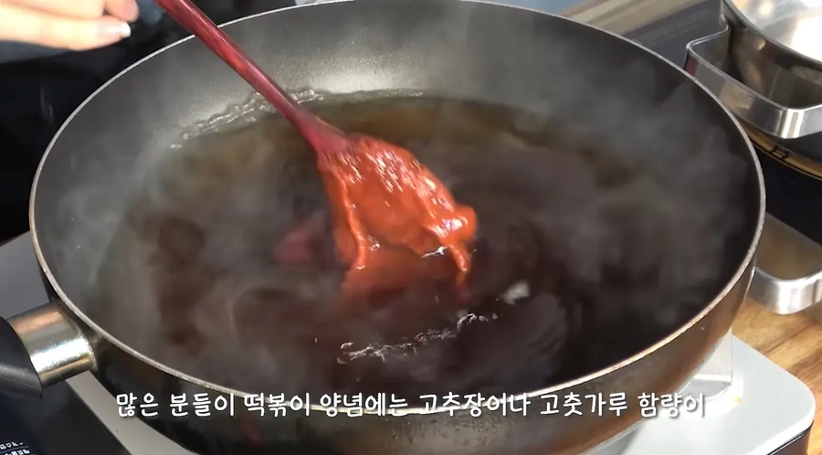 떡볶이를 의사들이 건강에 안좋은 음식 중 하나로 꼽는 이유.JPG_7.webp