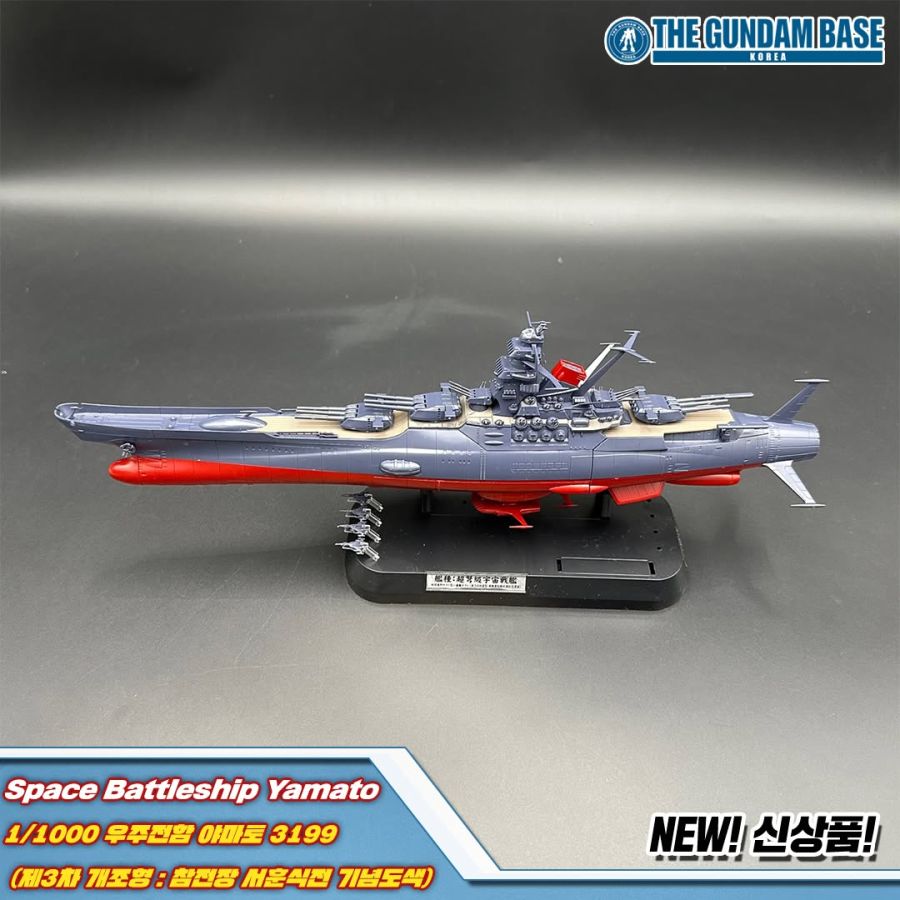 [건X 베이스] 2024년 12월 14일 발매 신제품 샘플 사진_9.jpg