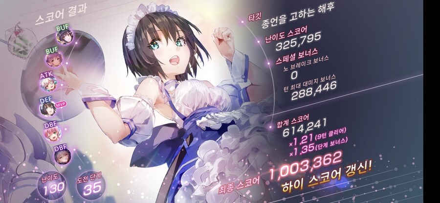 스코어 100만_1.jpg