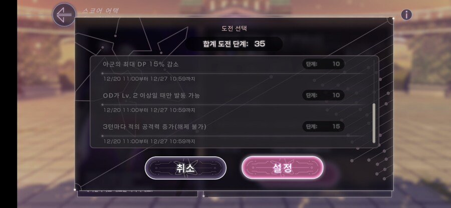 스코어 100만_3.jpg