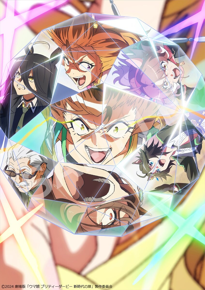 극장판 [우마무스메 새로운 시대의 문] BD 재킷, 매장특전_1.jpg