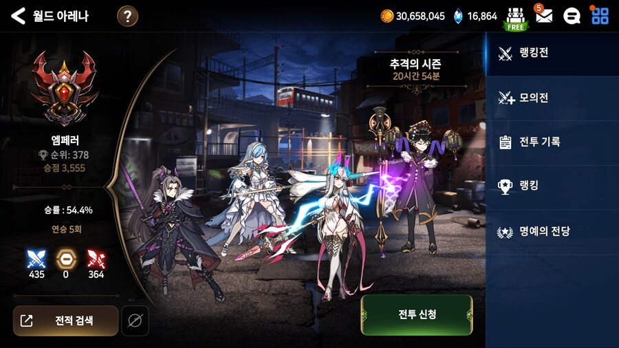 [에픽세븐] 실레나 주차 끝_1.png