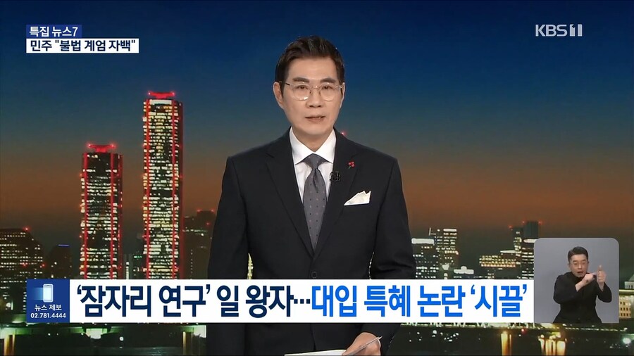 일본 왕실 근황.news_1.jpg