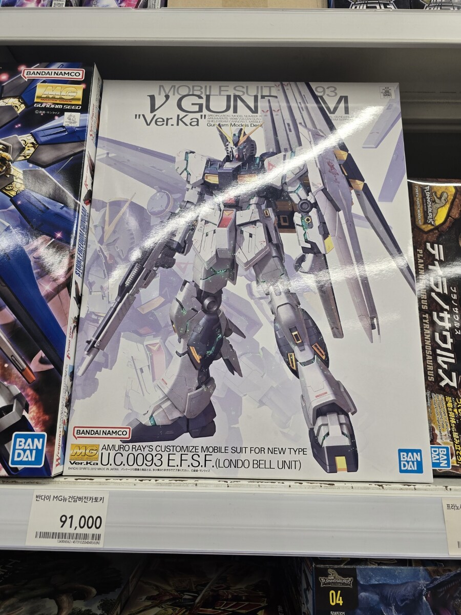 건프라) 뉴, 하이뉴가 이 가격이면 적당한 가격임??_1.jpg