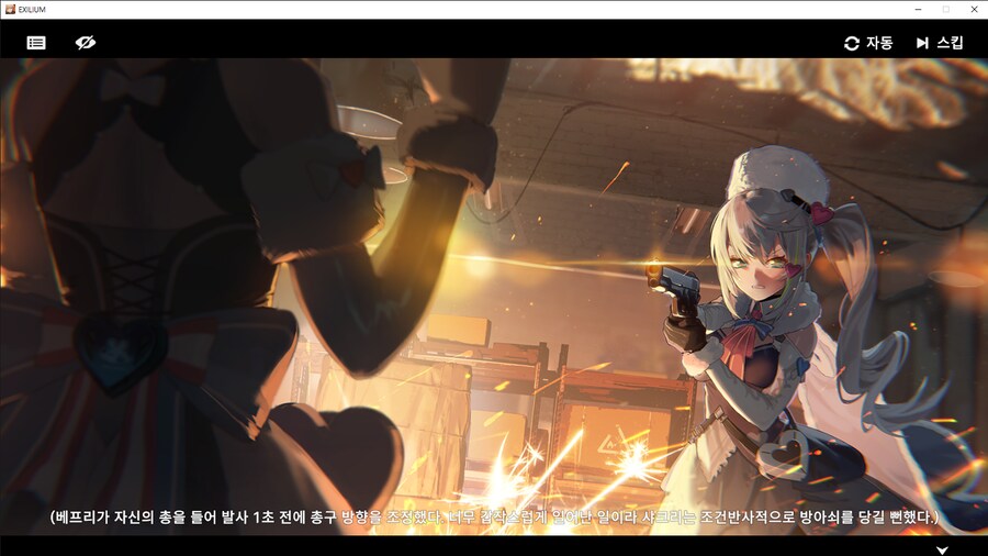 소전2] 아니 샤크리 스토리 겁나맵네_4.png