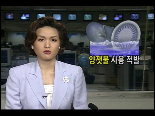 매일유업 세척액우유) 단어 하나로 어감이 달라짐._8.jpg