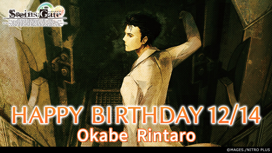 [슈타인즈게이트]『오카베 린타로』생일_1.jpg