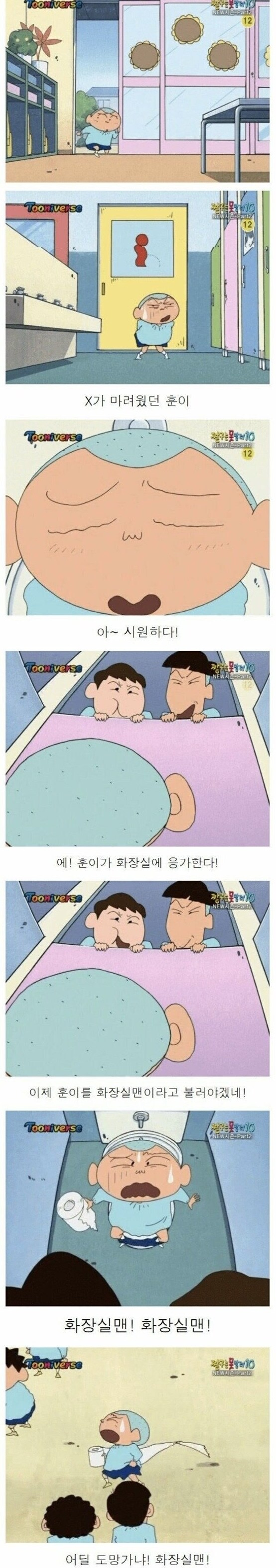 (문화) 의외로 세계 공통 문화.JPG_1.jpg