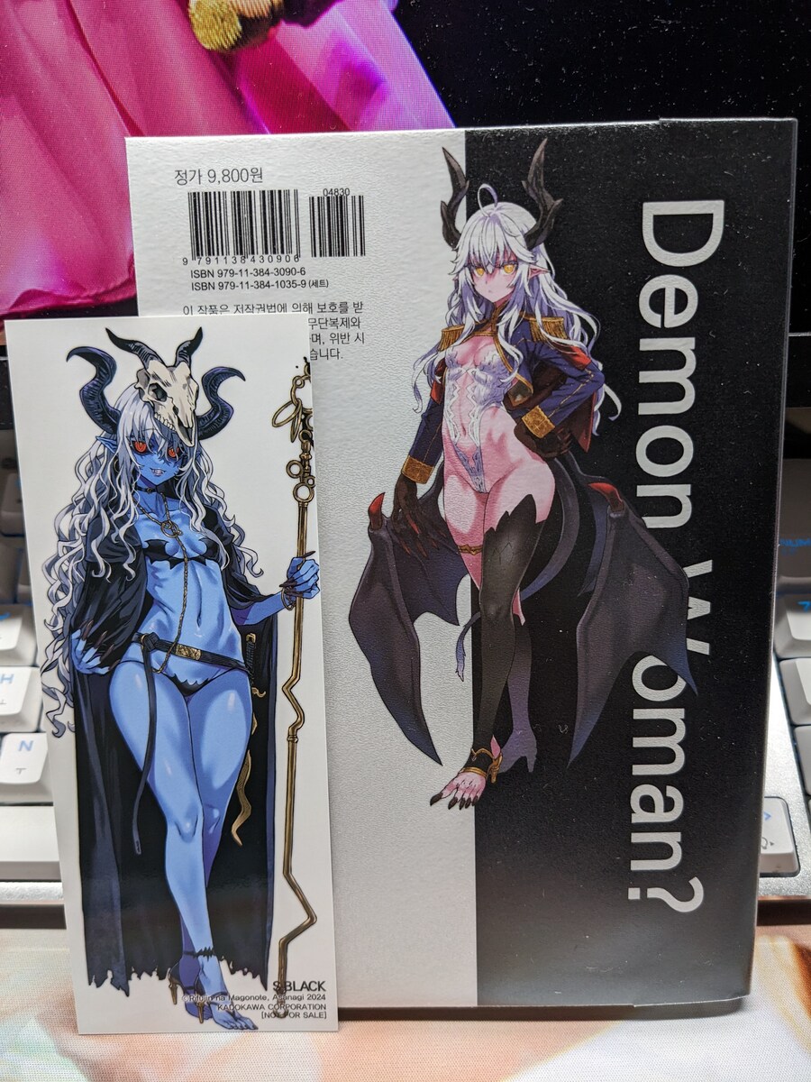 나가토로 18, 오크영웅 6_5.jpg