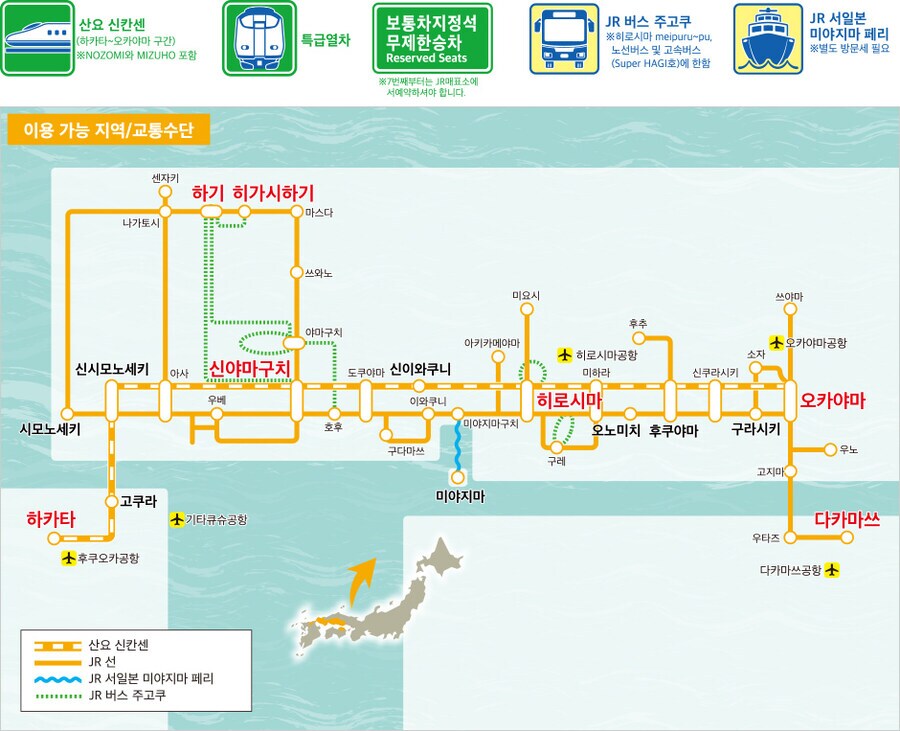 일본 세토내해 늦가을 단풍여행 - 4.오노미치-후쿠오카_1.png