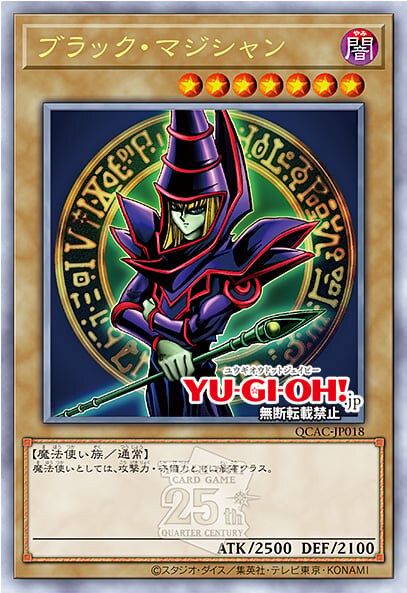 [쿼터 센추리 아트 컬렉션]블랙 매지션 포함 재록 25장_2.jpg