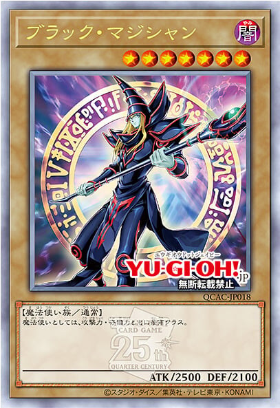 [쿼터 센추리 아트 컬렉션]블랙 매지션 포함 재록 25장_4.jpg