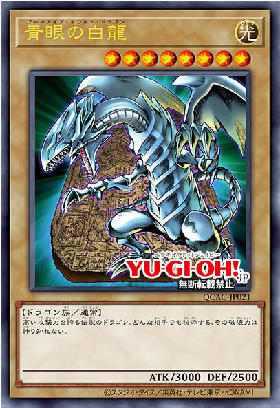 [쿼터 센추리 아트 컬렉션]블랙 매지션 포함 재록 25장_8.jpg