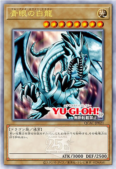 [쿼터 센추리 아트 컬렉션]블랙 매지션 포함 재록 25장_9.jpg