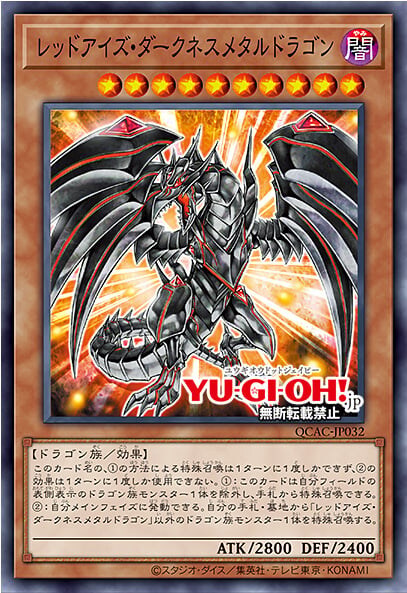 [쿼터 센추리 아트 컬렉션]블랙 매지션 포함 재록 25장_24.jpg