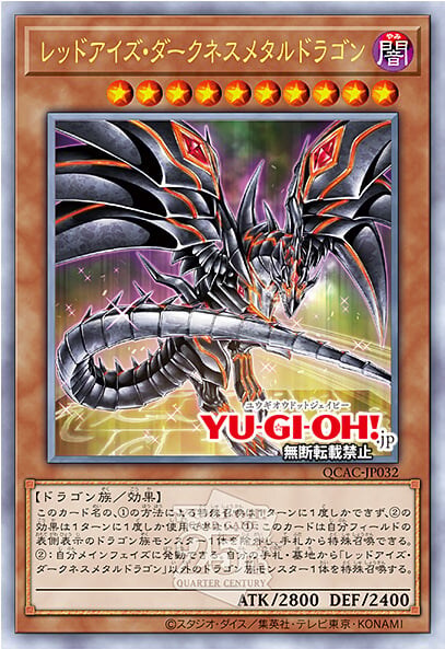 [쿼터 센추리 아트 컬렉션]블랙 매지션 포함 재록 25장_25.jpg