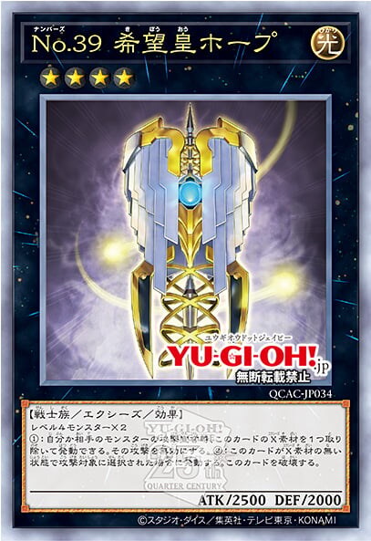 [쿼터 센추리 아트 컬렉션]블랙 매지션 포함 재록 25장_30.jpg