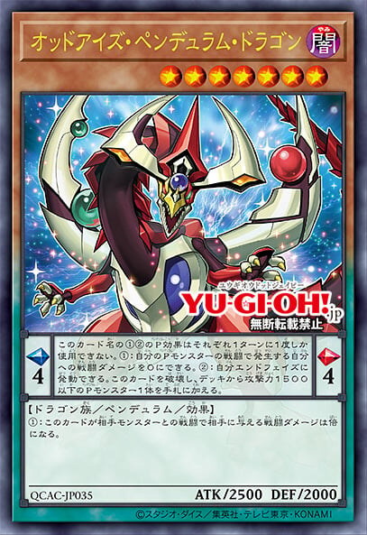 [쿼터 센추리 아트 컬렉션]블랙 매지션 포함 재록 25장_31.jpg